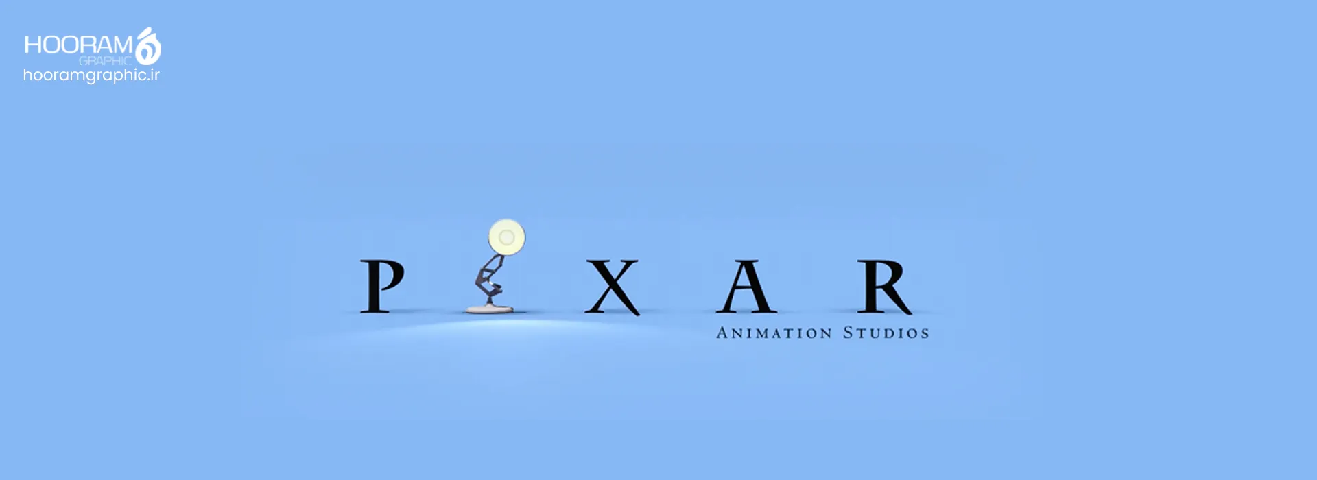 pixar- شرکت های انیمیشن